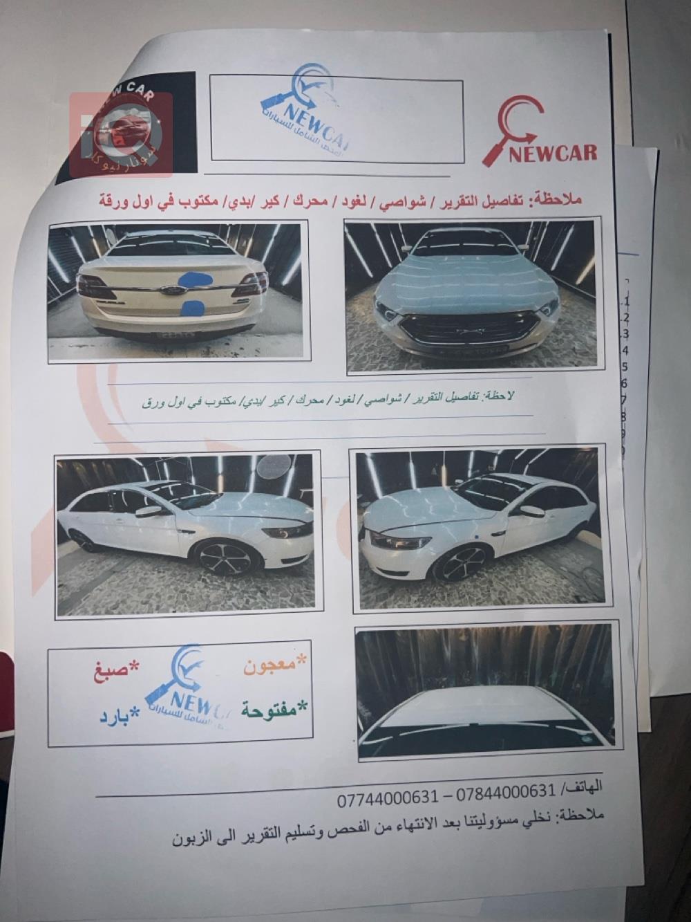 Ford Taurus